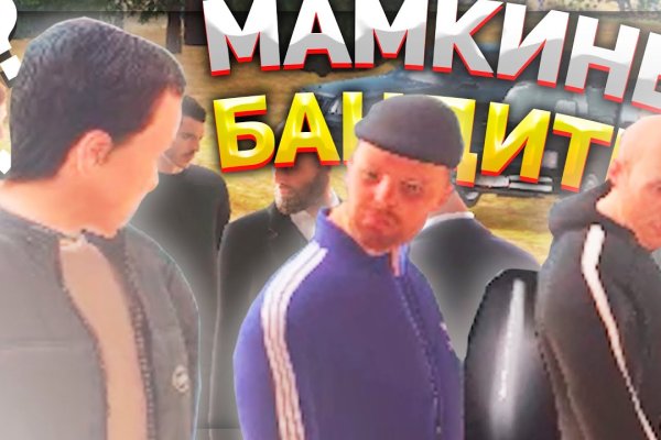 Kraken 16 at сайт
