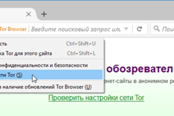 Кракен ссылка тор kraken014 com