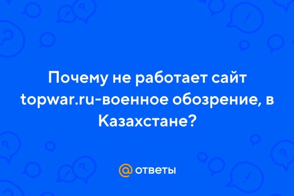 Как восстановить аккаунт кракен