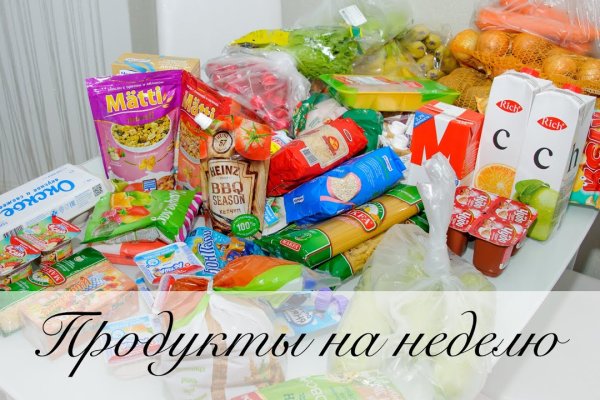 Какая ссылка на кракен