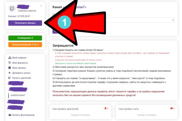 Зайти кракен через тор
