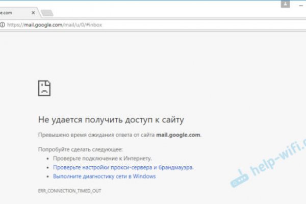 Зайти на кракен без тора
