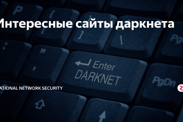 Кракен нет
