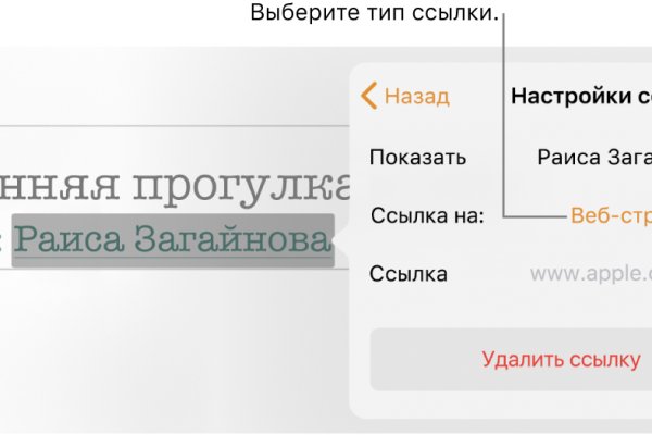 Kraken маркетплейс зеркала