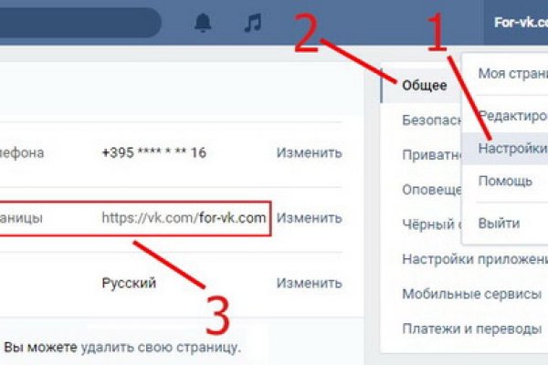 Kraken shop ссылка