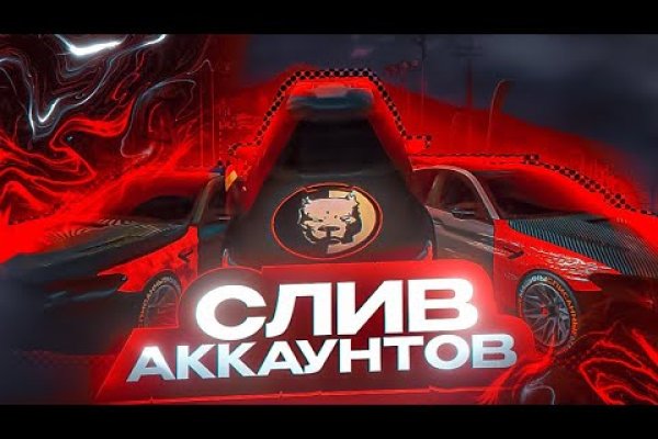 Ссылка кракен vtor run