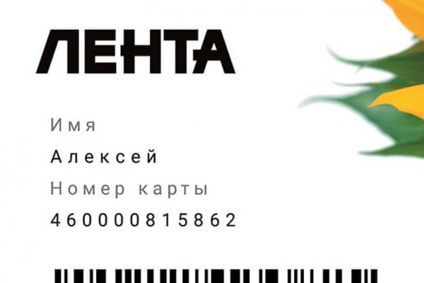 Кракен kr2connect co