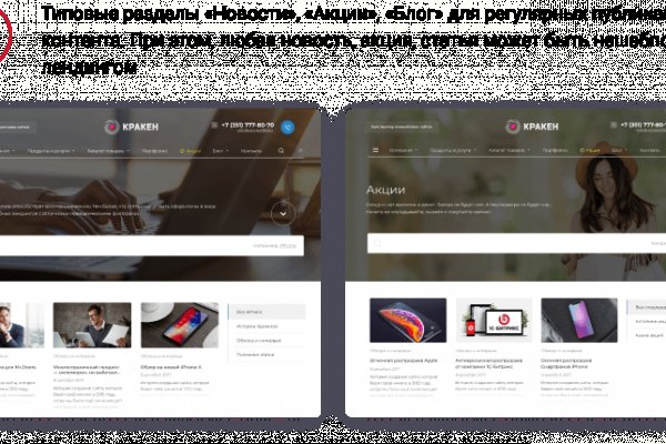 Где найти ссылку на кракен