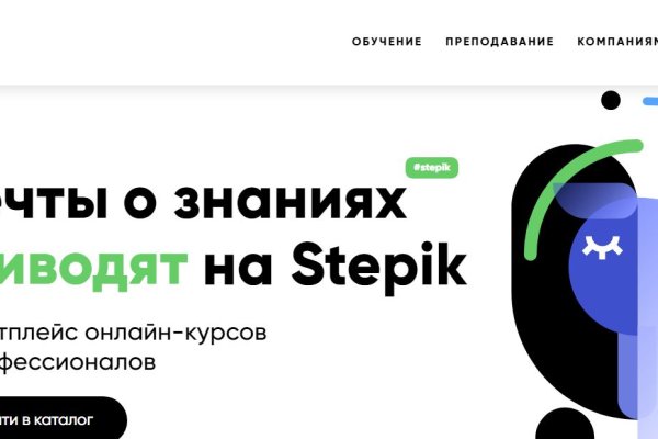 Регистрация кракен