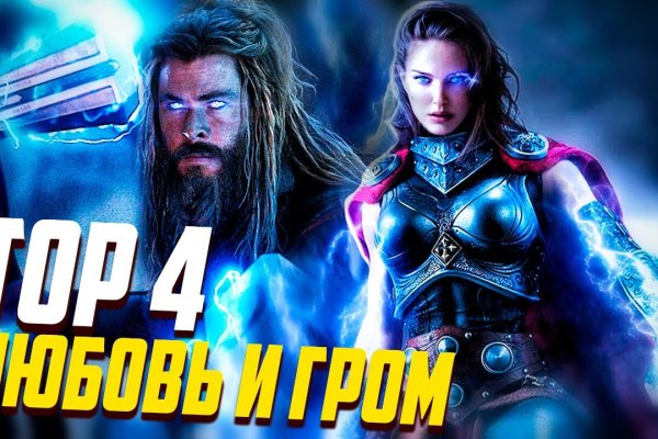 Не пришли деньги на кракен