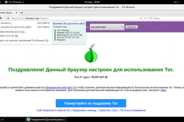 Найдется все kraken 2krn cc что это