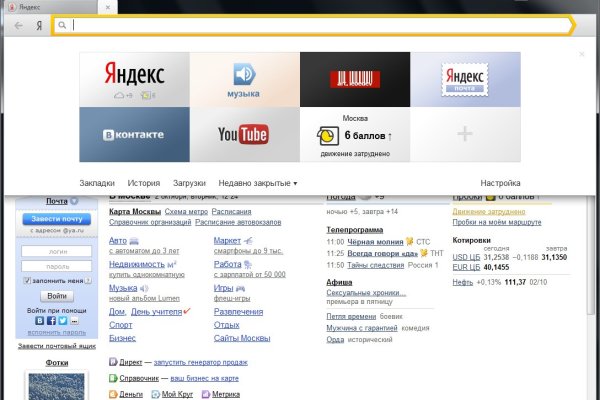 Кракен шоп krakenwebs org