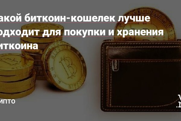 Кракен дарк сайт