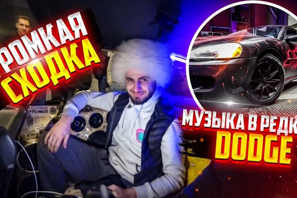 Ссылка на кракен kr2link co