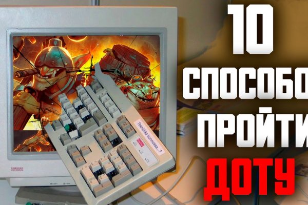 Настоящая ссылка на кракен