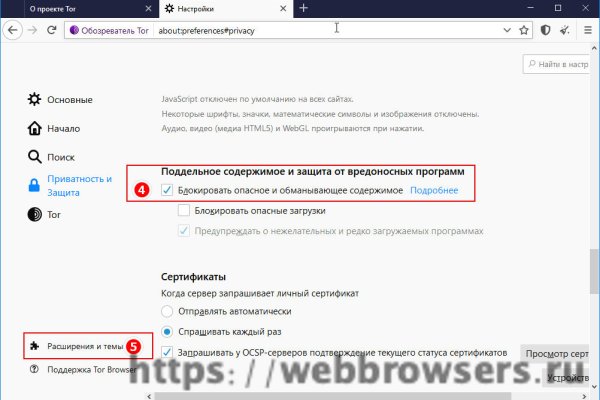 Kraken https что это