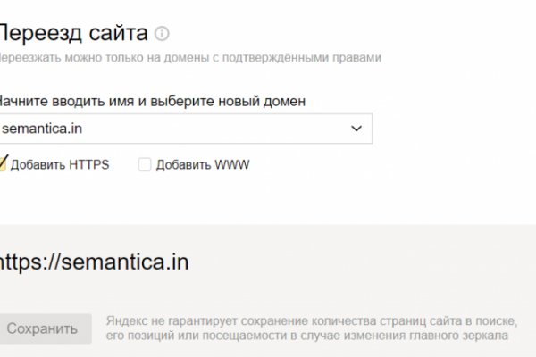 Как сделать заказ на кракен