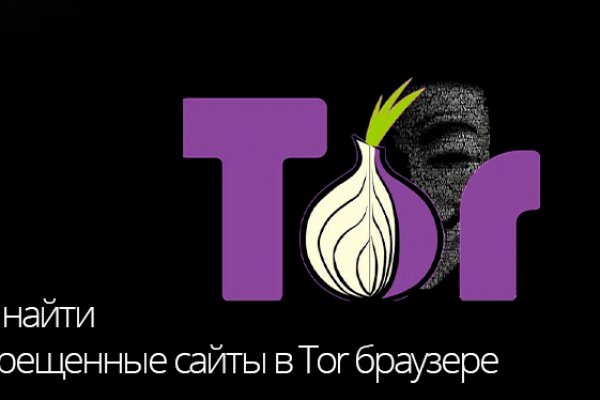 Кракен сообщество