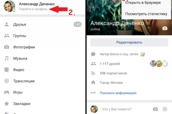 Кракен что можно купить
