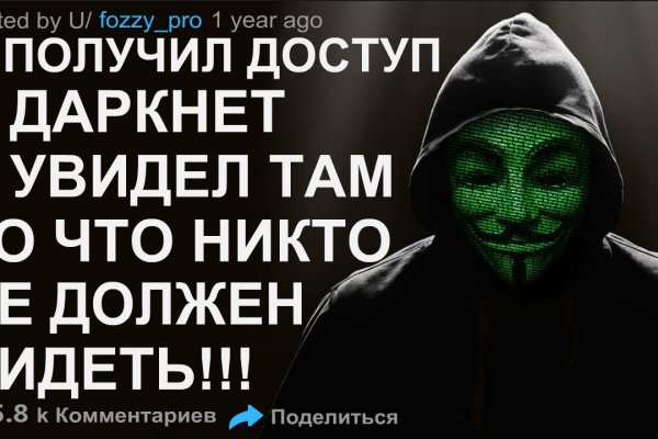 Кракен официальное зеркало