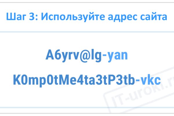 Кракен через браузер