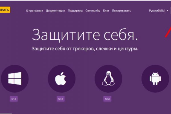 Кракен маркерлейс оф вход