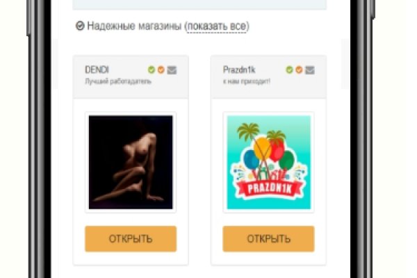 Кракен ворует аккаунты