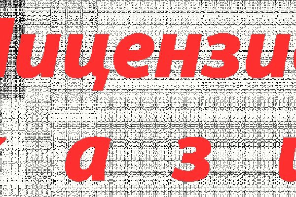 Kraken зеркало тор