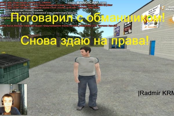 Кракен 2krn