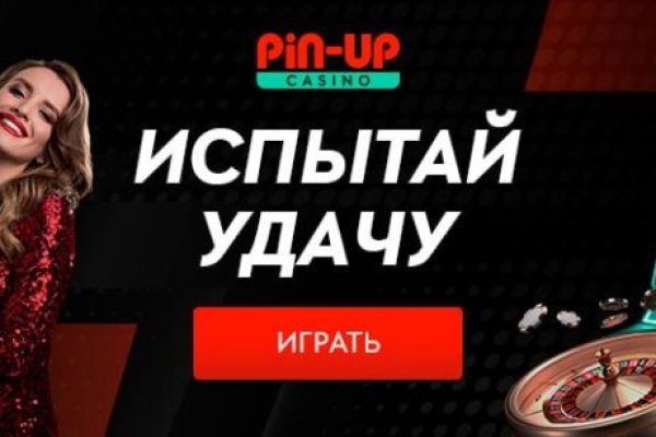Вход в кракен
