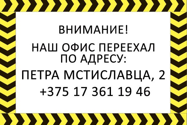 Как заказать на кракене