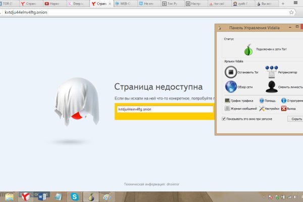 Кракен сайт store