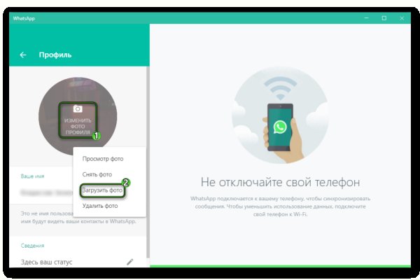Kraken маркетплейс зеркала
