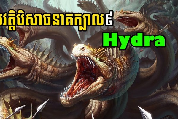 Кракен купить мефедрон
