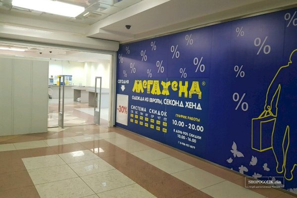 Кракен не грузит