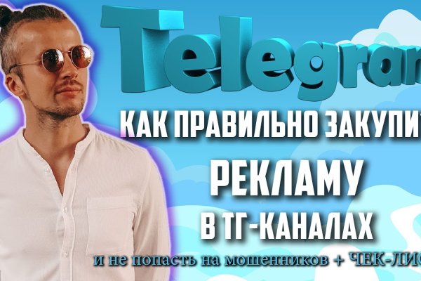 Какая ссылка у кракена