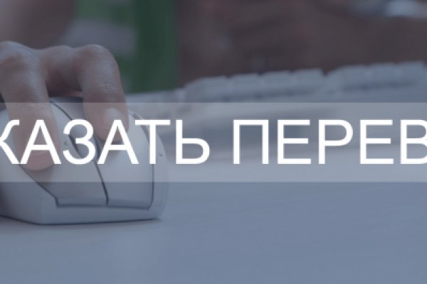 Кракен сайт в тор браузере
