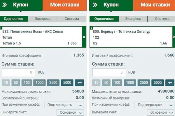 Кракен сайт kr2web in зарегистрироваться