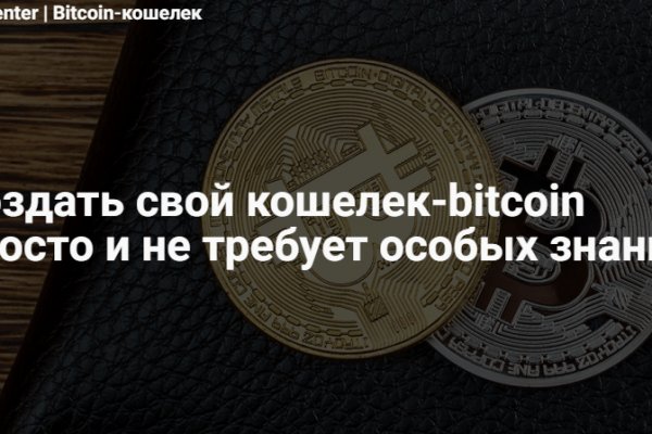 Kraken зеркало рабочее