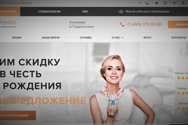 Kraken ссылка тор 2krnk biz