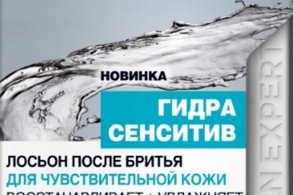 Кракен магазин kr2web in тор