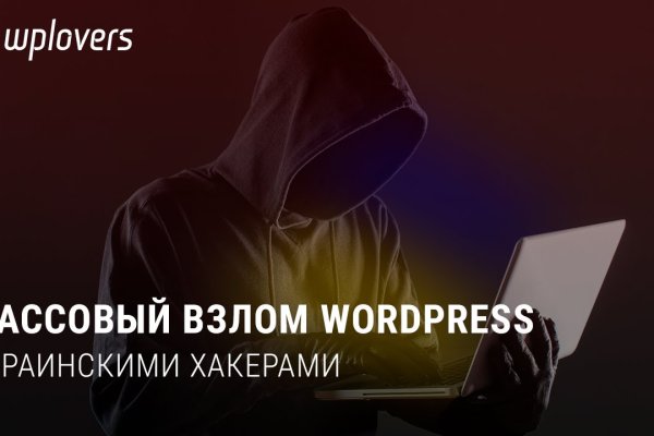 Кракен маркет
