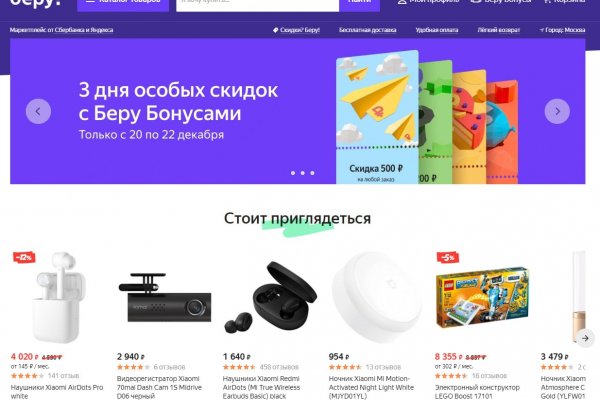 Кракен сайт 1kraken me официальный