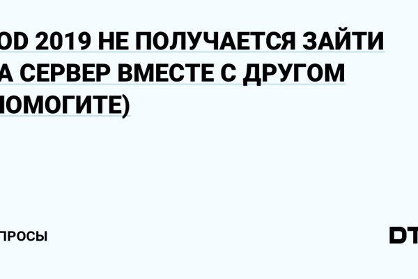 Кракен рабочий сайт
