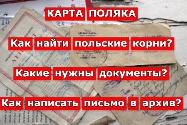 Kraken маркетплейс kr2web in