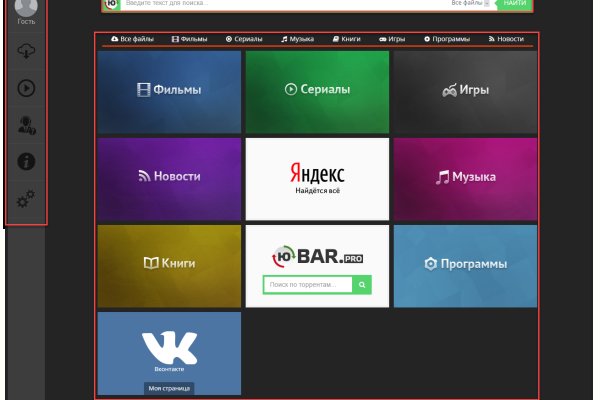 Kraken zerkalo официальный сайт