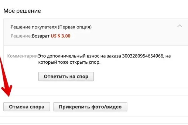 Ссылка кракен магазин