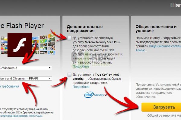 Зайти на кракен рабочее зеркало
