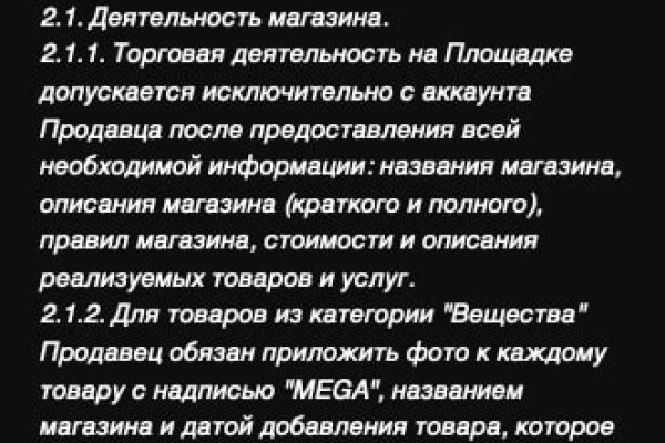 Как пополнить кошелек на кракене