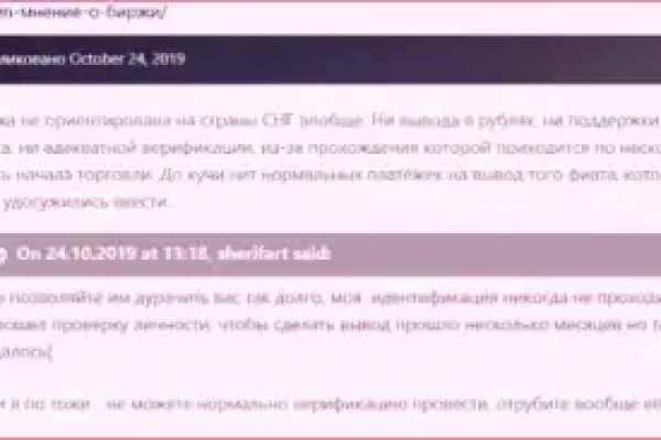 Почему сегодня не работает площадка кракен